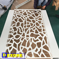 Architectural exterior decorative perforated panel for room divider